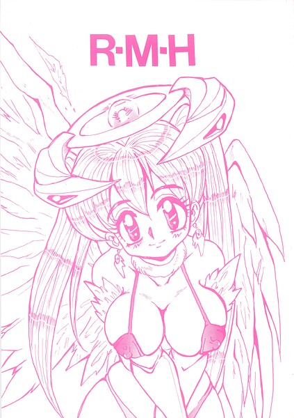 「RMH（単話）」青野六剛